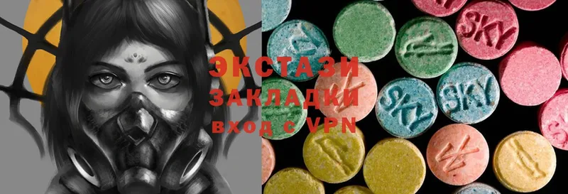 Экстази MDMA  Лукоянов 