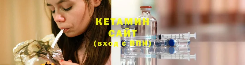 Кетамин ketamine  купить  сайты  Лукоянов 