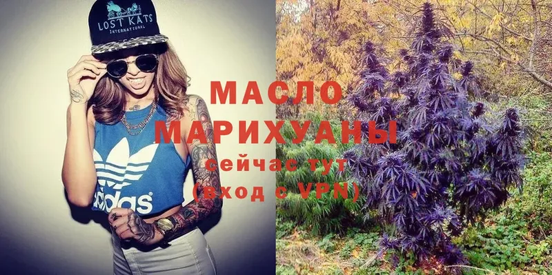 MEGA вход  Лукоянов  Дистиллят ТГК Wax  хочу  